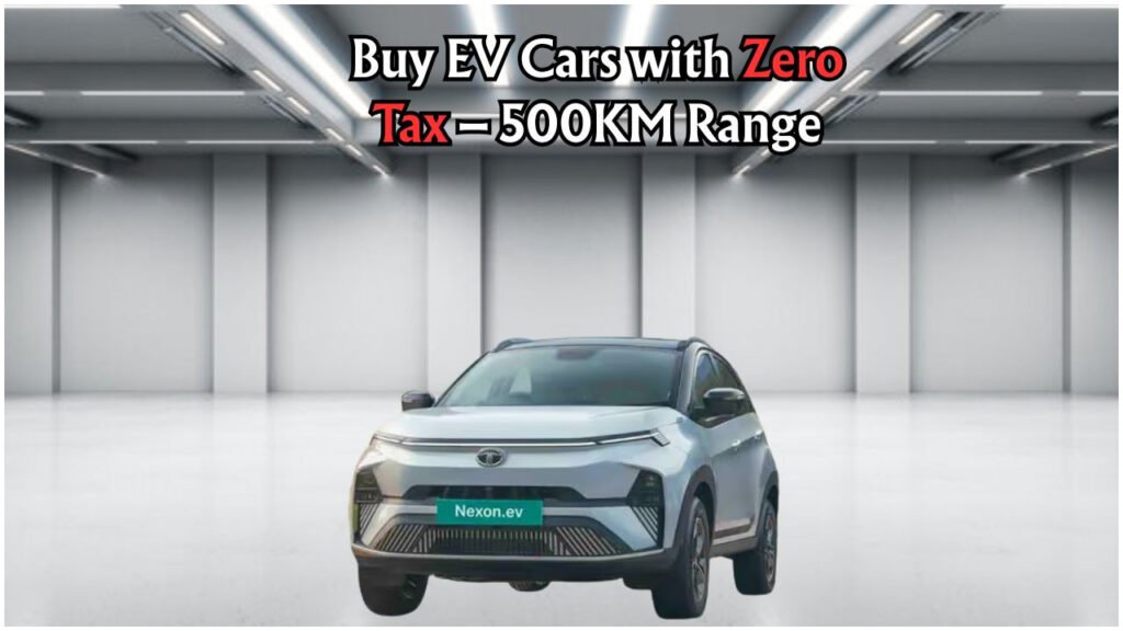 2025 ऑफर: बिना टैक्स के खरीदें 500KM तक की रेंज वाली EV गाड़ियां!