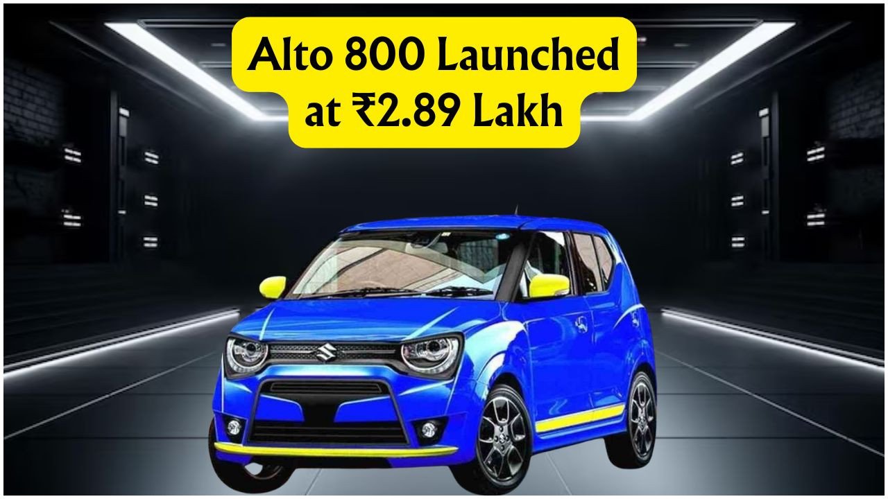 Alto 800: अब 32 Kmpl माइलेज और Turbo Engine के साथ बदल गई लग्जरी कार में