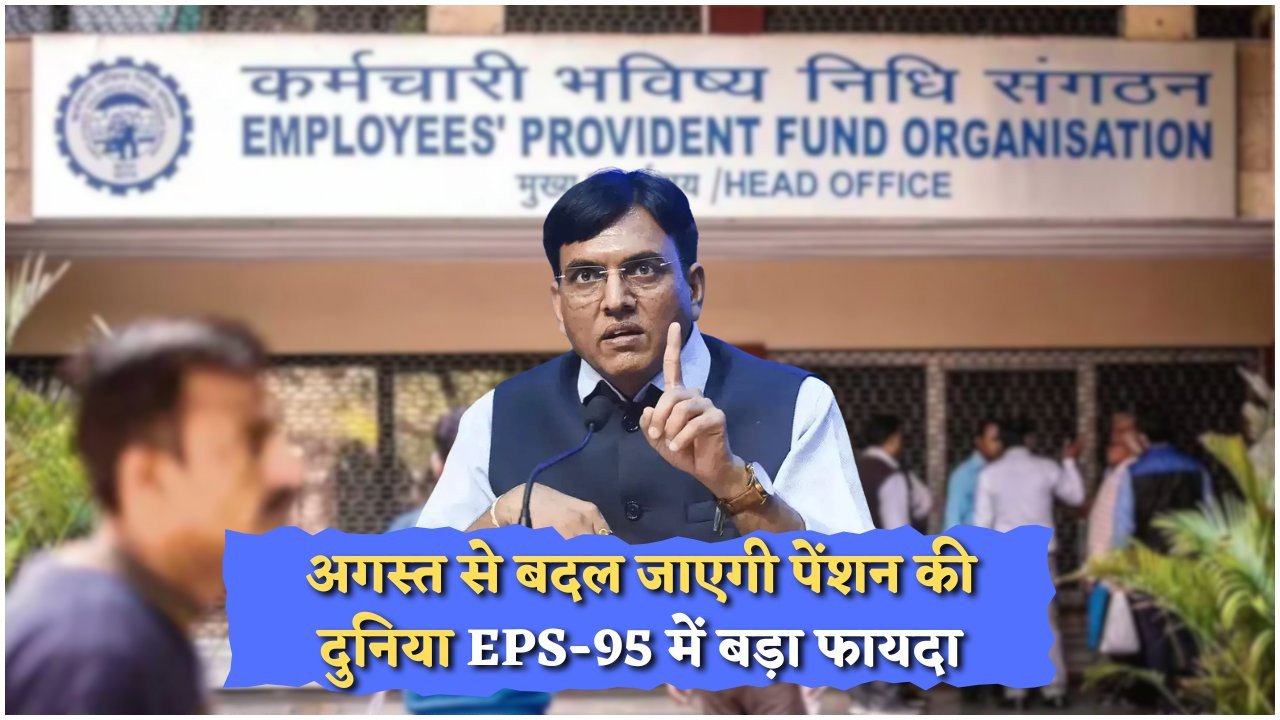 Supreme Court और Modi Govt का बड़ा कदम: रिटायर्ड कर्मचारियों के लिए हर साल ₹1.5 लाख की सौगात