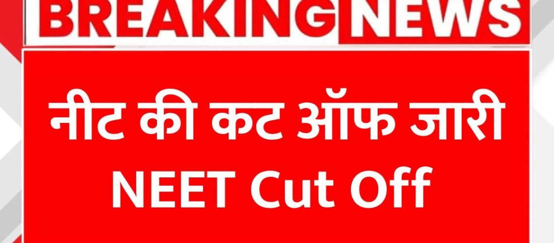 NEET Cut Off