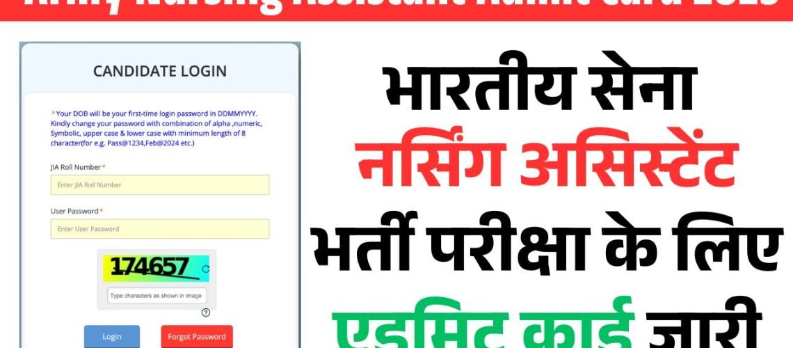 Army Nursing Assistant Admit Card 2025