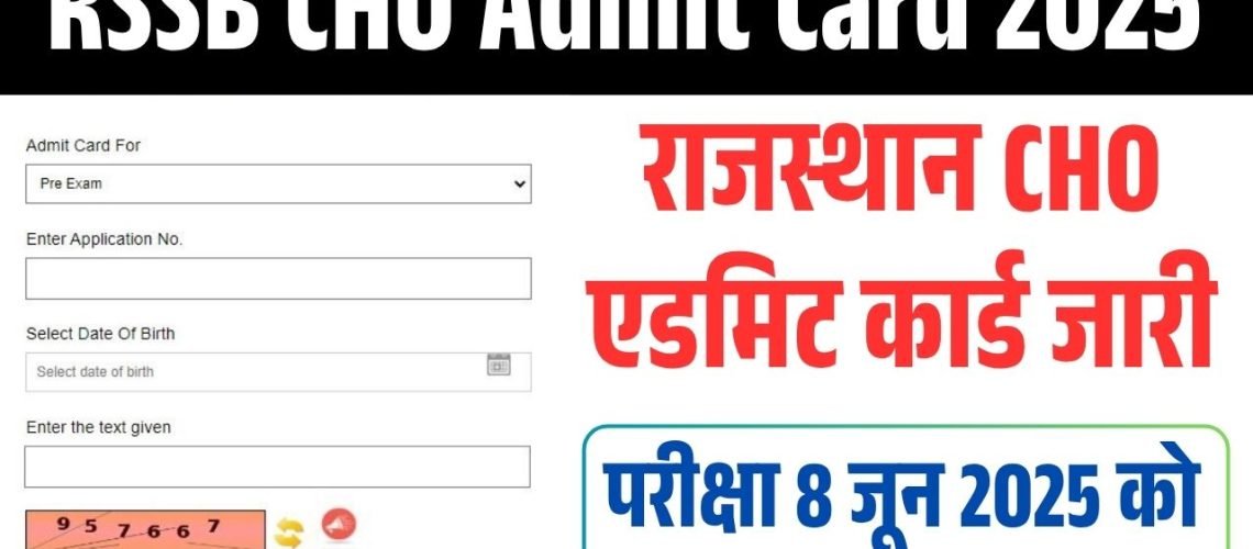 CHO Admit Card 2025