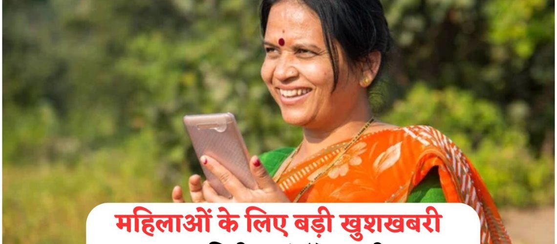 आधार से करें रजिस्ट्रेशन: 7 दिनों में घर बैठे पाएं ₹14,500 का Android फोन, वो भी बिना किसी फीस के!