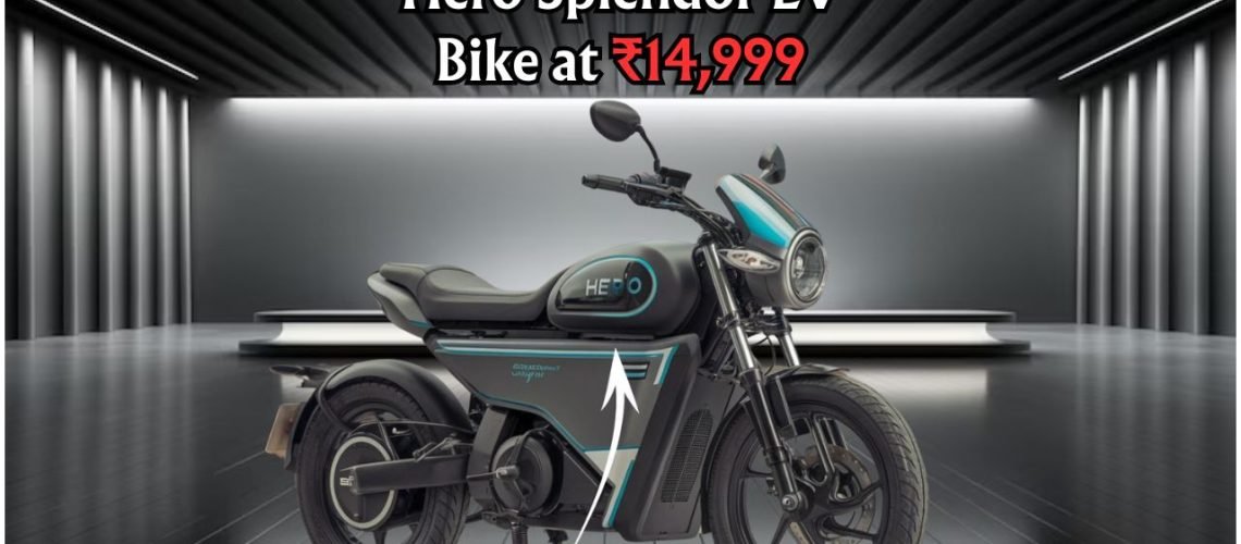 ₹15K EMI पर शुरू हुई Electric Splendor, युवाओं के दिलों की धड़कन!