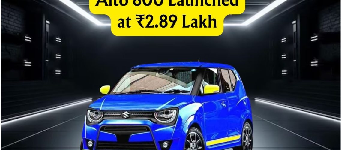Alto 800: अब 32 Kmpl माइलेज और Turbo Engine के साथ बदल गई लग्जरी कार में