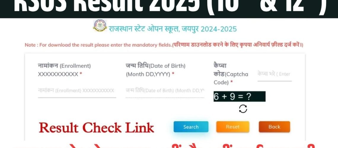 RSOS Result 2025 10th 12th.jpg