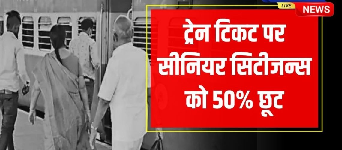 Senior Citizen Concession News