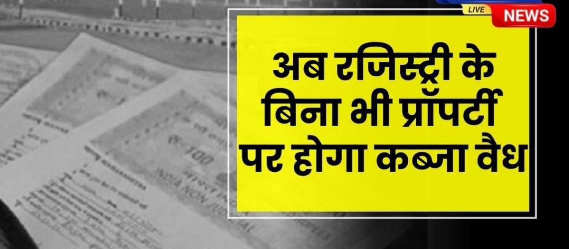 Supreme Court Rules