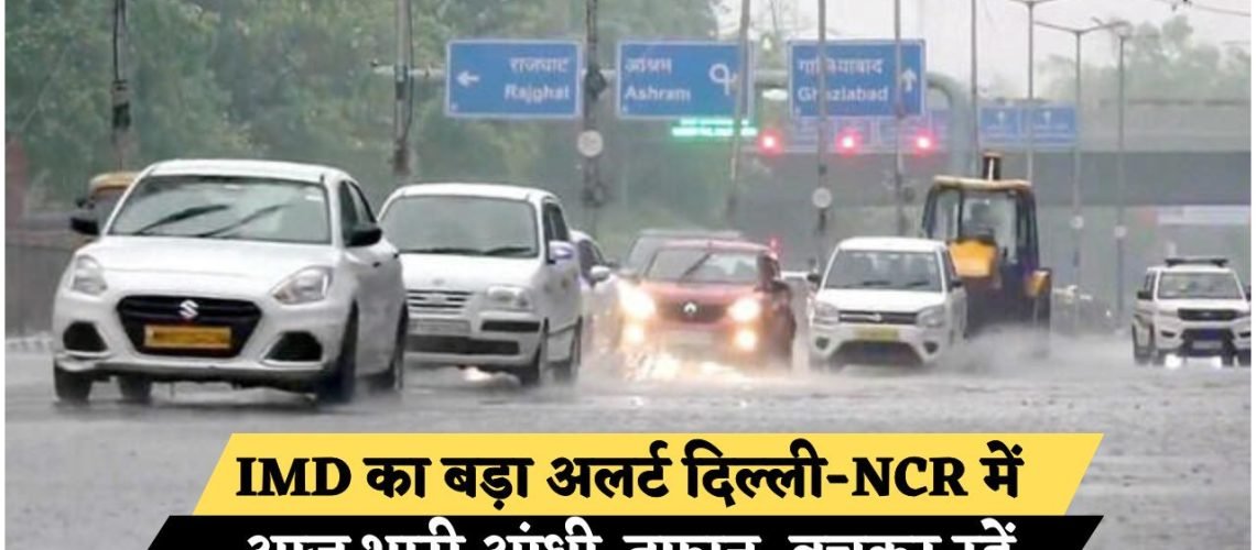 Weather Alert Update