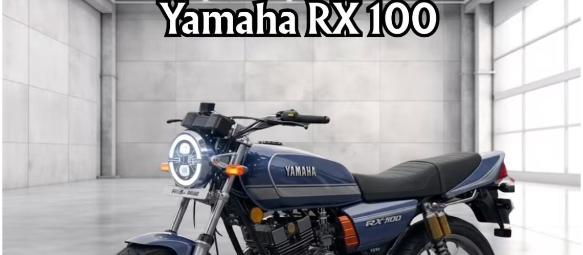 जुलाई 2025 में RX100 की एंट्री – Royal Enfield को टक्कर देने का बाइकरों का सपना होगा हकीकत